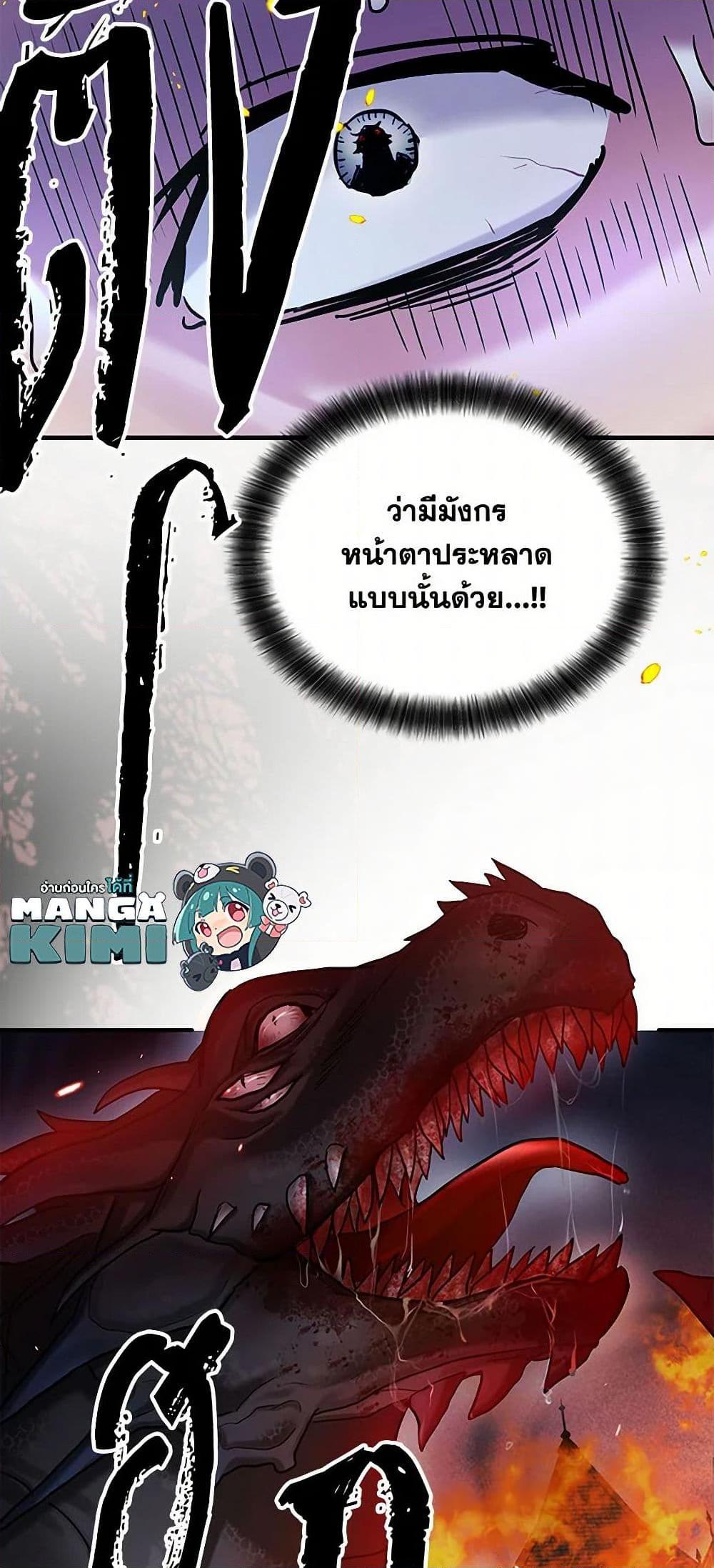 Manga-lc-com อ่านมังงะ อ่านการ์ตูน ออนไลน์ ฟรี Two Heirs ตอนที่ 1 2 3 4 5 6 7 8 9 10 11 12 13 14 ฟรี ไม่มีโฆษณา Manga-lc - อ่าน มังงะ อ่าน การ์ตูน ออนไลน์ อ่านมังงะ ฟรี