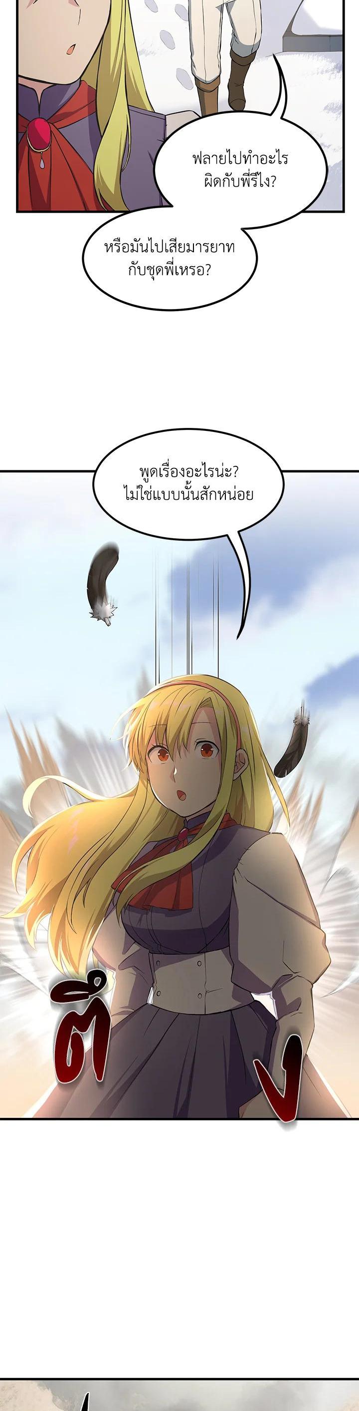 Manga-lc-com อ่านมังงะ อ่านการ์ตูน ออนไลน์ ฟรี How the Pro in His Past Life Sucks the Sweet Honey ตอนที่ 1 2 3 4 5 6 7 8 9 10 11 12 13 14 ฟรี ไม่มีโฆษณา Manga-lc - อ่าน มังงะ อ่าน การ์ตูน ออนไลน์ อ่านมังงะ ฟรี