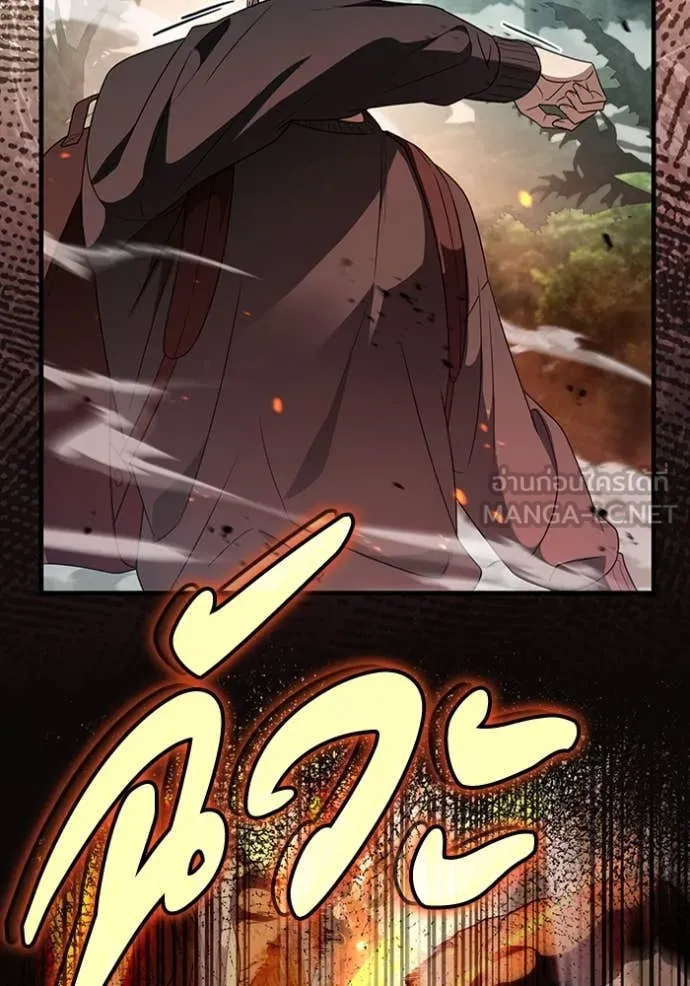 เชื่อเถอะ ฉันเป็นฮัน ตอนที่ 50 รูปที่ 91