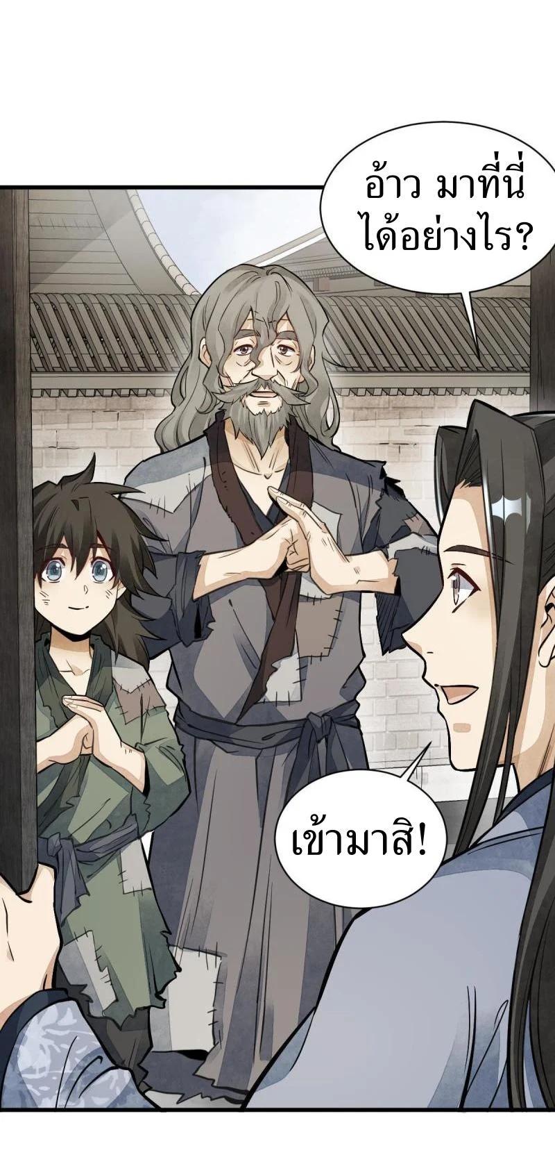 Manga-lc-com อ่านมังงะ อ่านการ์ตูน ออนไลน์ ฟรี Lan Ke Qi Yuan ตอนที่ 1 2 3 4 5 6 7 8 9 10 11 12 13 14 ฟรี ไม่มีโฆษณา Manga-lc - อ่าน มังงะ อ่าน การ์ตูน ออนไลน์ อ่านมังงะ ฟรี