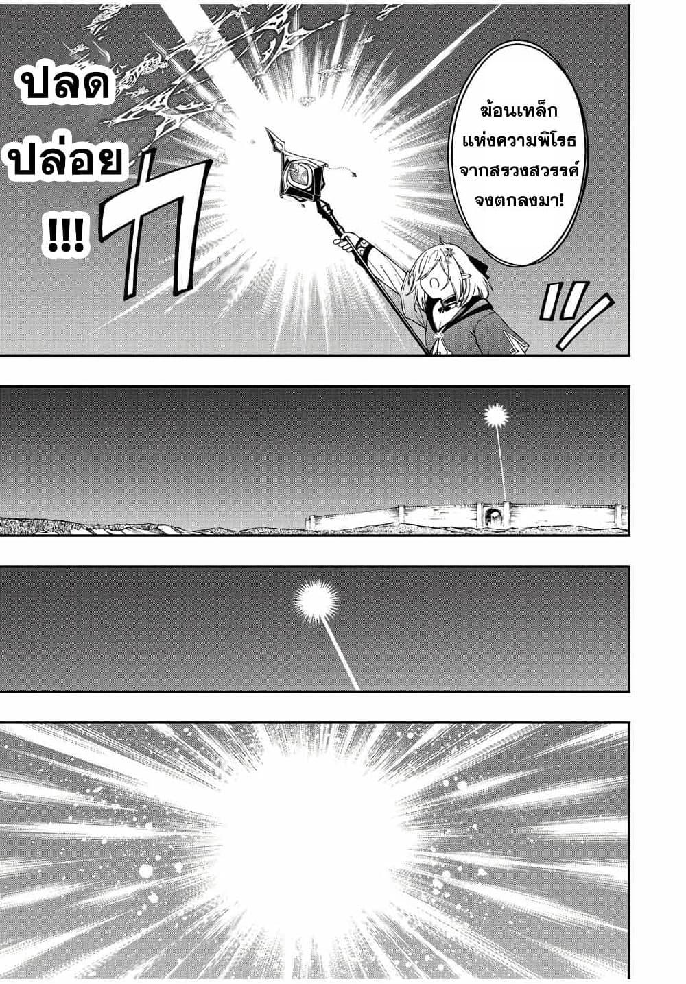 Manga-lc-com อ่านมังงะ อ่านการ์ตูน ออนไลน์ ฟรี Rettoujin no Maken Tsukai ตอนที่ 1 2 3 4 5 6 7 8 9 10 11 12 13 14 ฟรี ไม่มีโฆษณา Manga-lc - อ่าน มังงะ อ่าน การ์ตูน ออนไลน์ อ่านมังงะ ฟรี