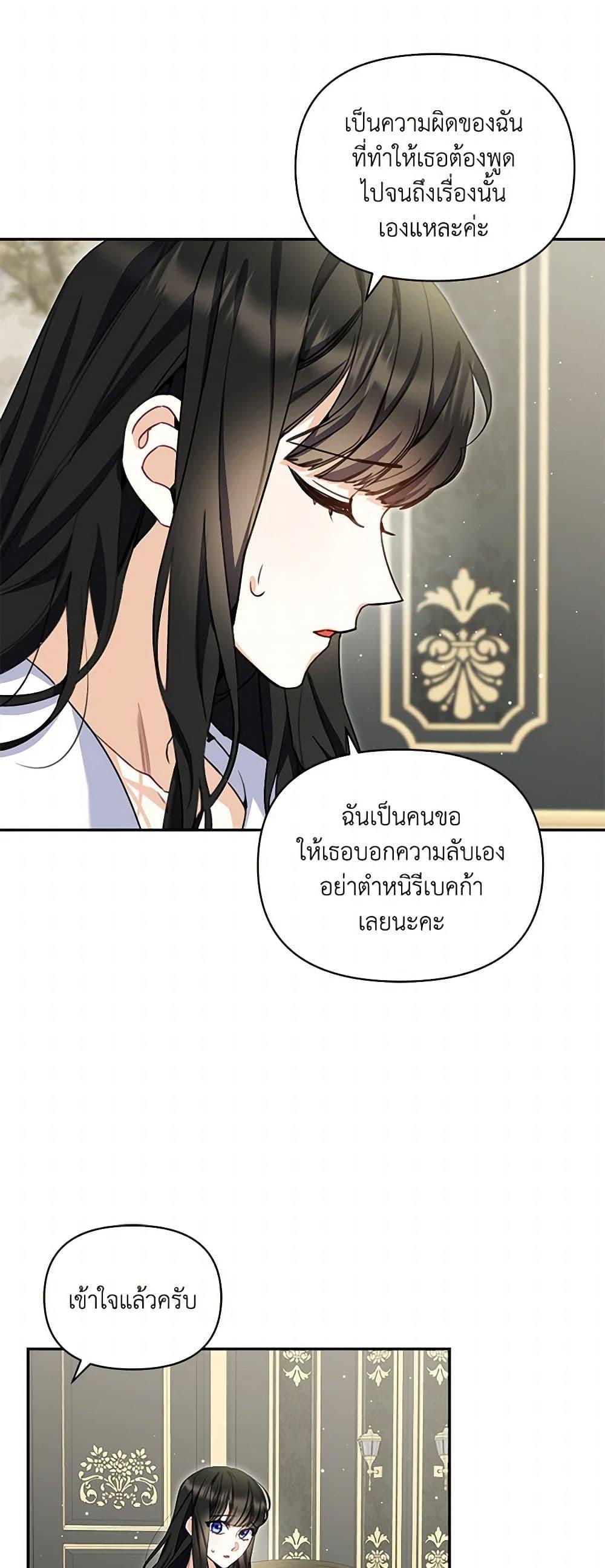 Manga-lc-com อ่านมังงะ อ่านการ์ตูน ออนไลน์ ฟรี Reforming My Regretful Husband ตอนที่ 1 2 3 4 5 6 7 8 9 10 11 12 13 14 ฟรี ไม่มีโฆษณา Manga-lc - อ่าน มังงะ อ่าน การ์ตูน ออนไลน์ อ่านมังงะ ฟรี