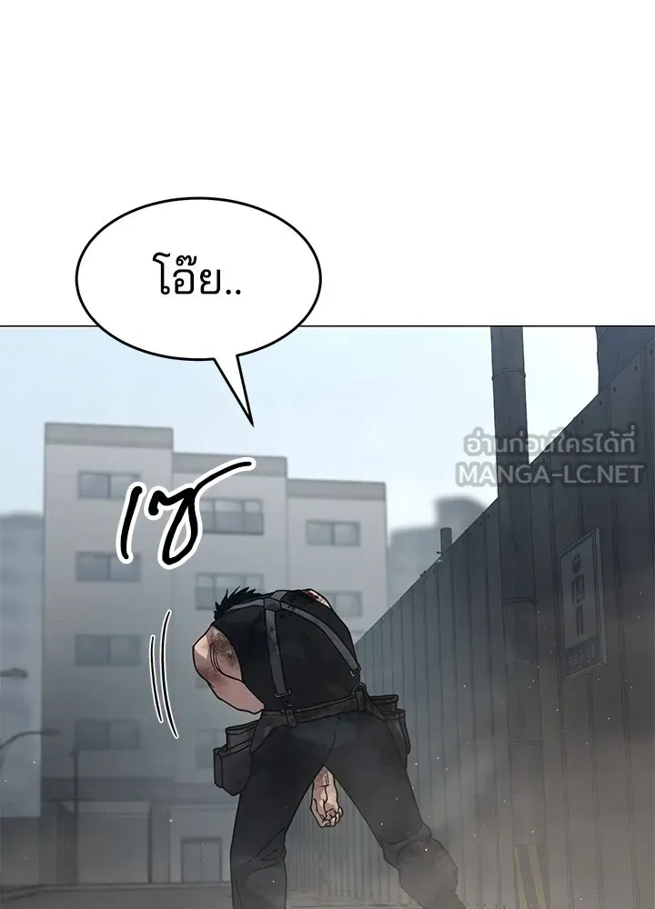 กฎเหล็กบ้านสายลับ ตอนที่ 30 รูปที่ 42