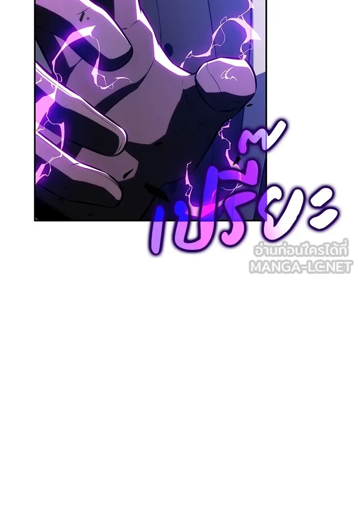 ลูกชายคนเล็กของดยุกคือมือสังหาร ตอนที่ 86 รูปที่ 177