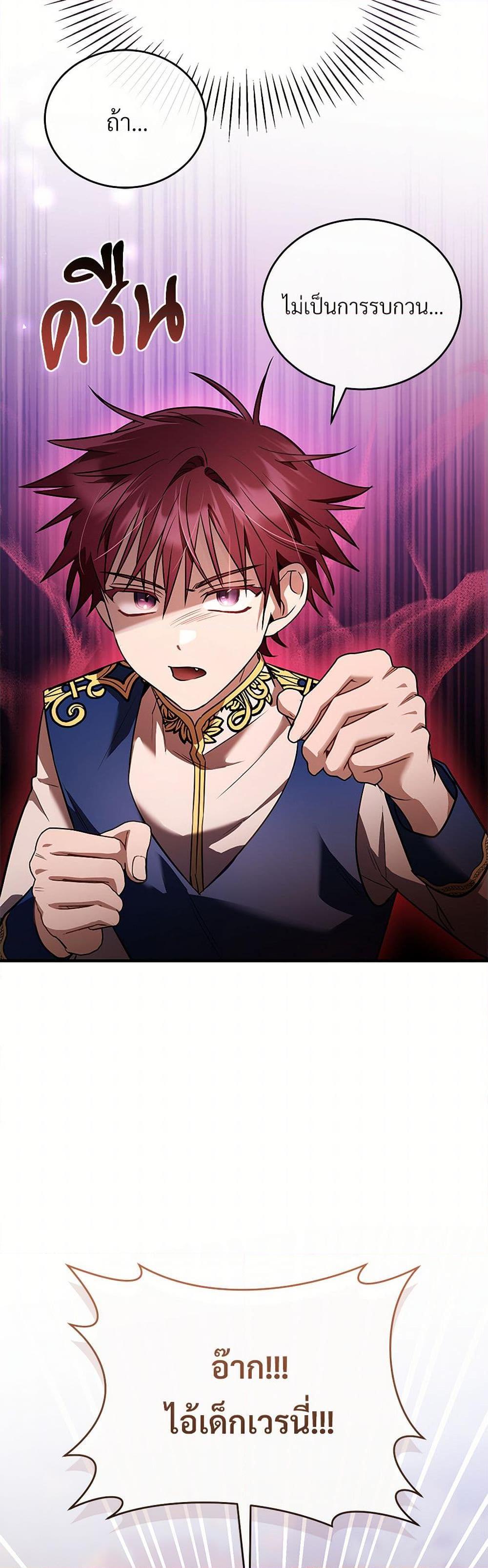 Manga-lc-com อ่านมังงะ อ่านการ์ตูน ออนไลน์ ฟรี The Night Without Shadows ตอนที่ 1 2 3 4 5 6 7 8 9 10 11 12 13 14 ฟรี ไม่มีโฆษณา Manga-lc - อ่าน มังงะ อ่าน การ์ตูน ออนไลน์ อ่านมังงะ ฟรี