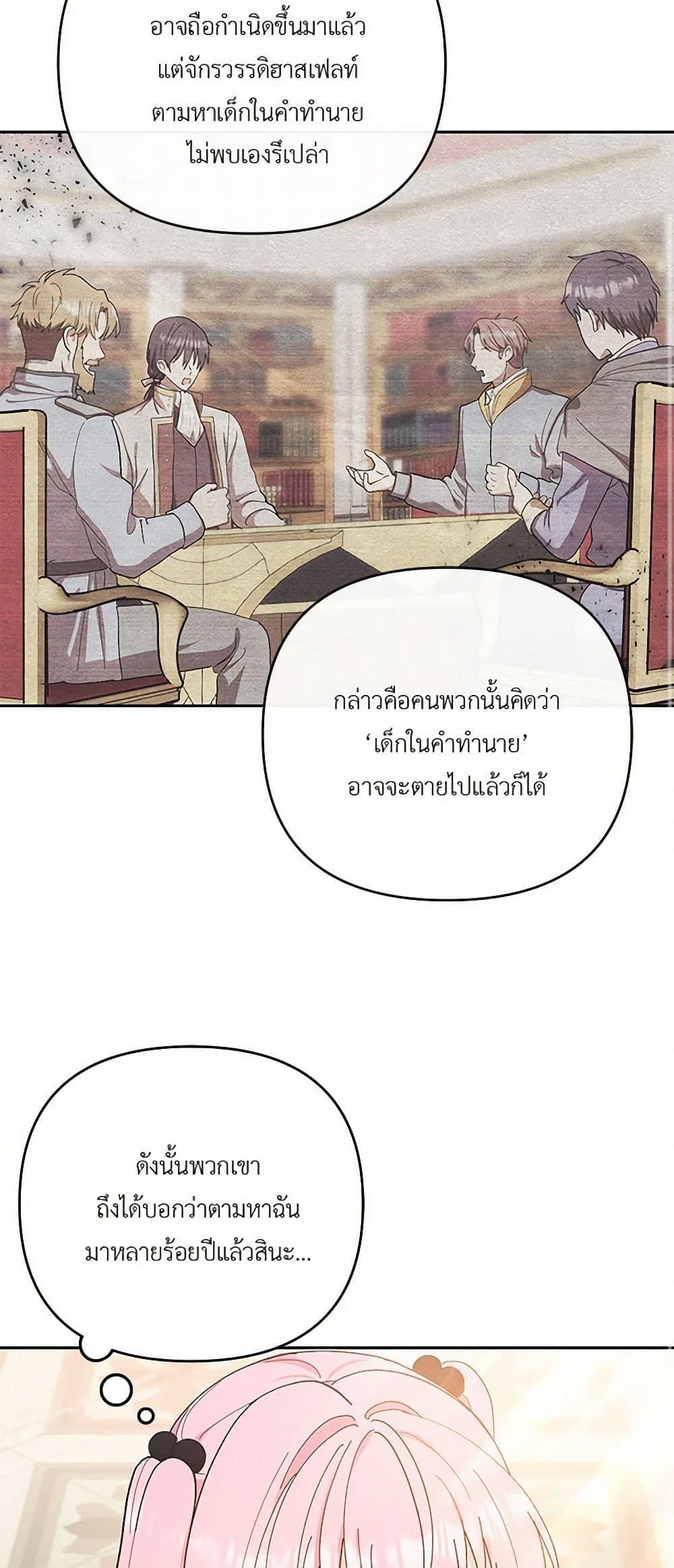 Manga-lc-com อ่านมังงะ อ่านการ์ตูน ออนไลน์ ฟรี Our Little Empress ตอนที่ 1 2 3 4 5 6 7 8 9 10 11 12 13 14 ฟรี ไม่มีโฆษณา Manga-lc - อ่าน มังงะ อ่าน การ์ตูน ออนไลน์ อ่านมังงะ ฟรี