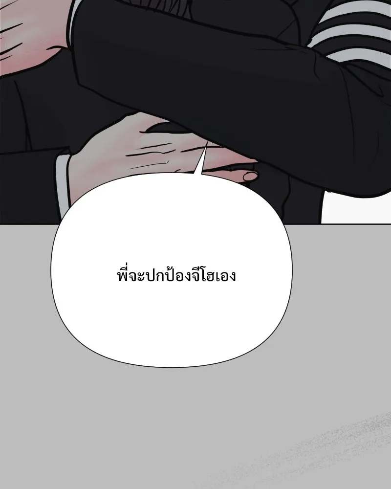 รักนี้ไม่ต้องมีเซนส์ ตอนที่ 68 รูปที่ 107