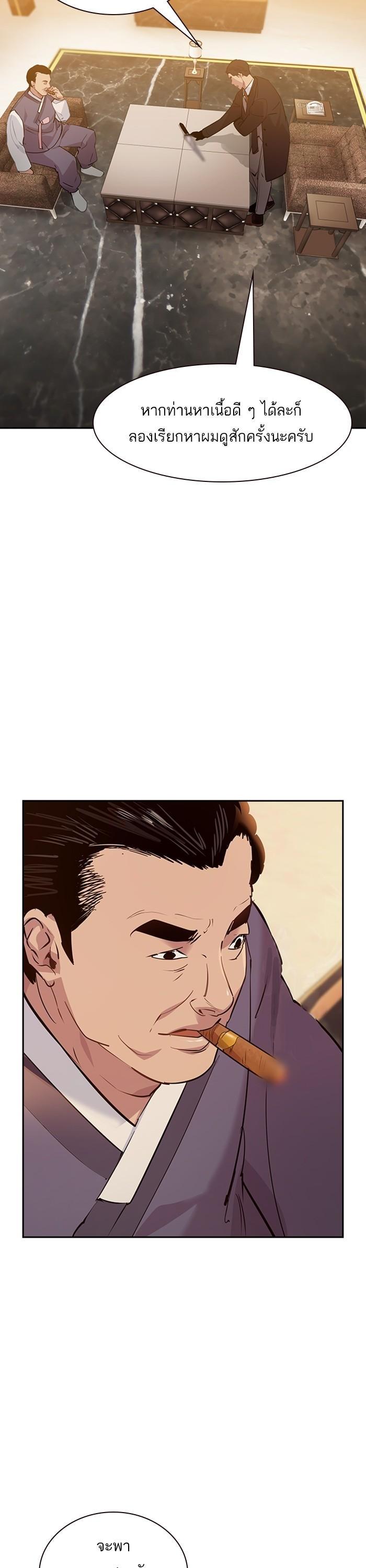 Manga-lc-com อ่านมังงะ อ่านการ์ตูน ออนไลน์ ฟรี The World Is Money and Power กลโกงโลกพนัน ตอนที่ 1 2 3 4 5 6 7 8 9 10 11 12 13 14 ฟรี ไม่มีโฆษณา Manga-lc - อ่าน มังงะ อ่าน การ์ตูน ออนไลน์ อ่านมังงะ ฟรี