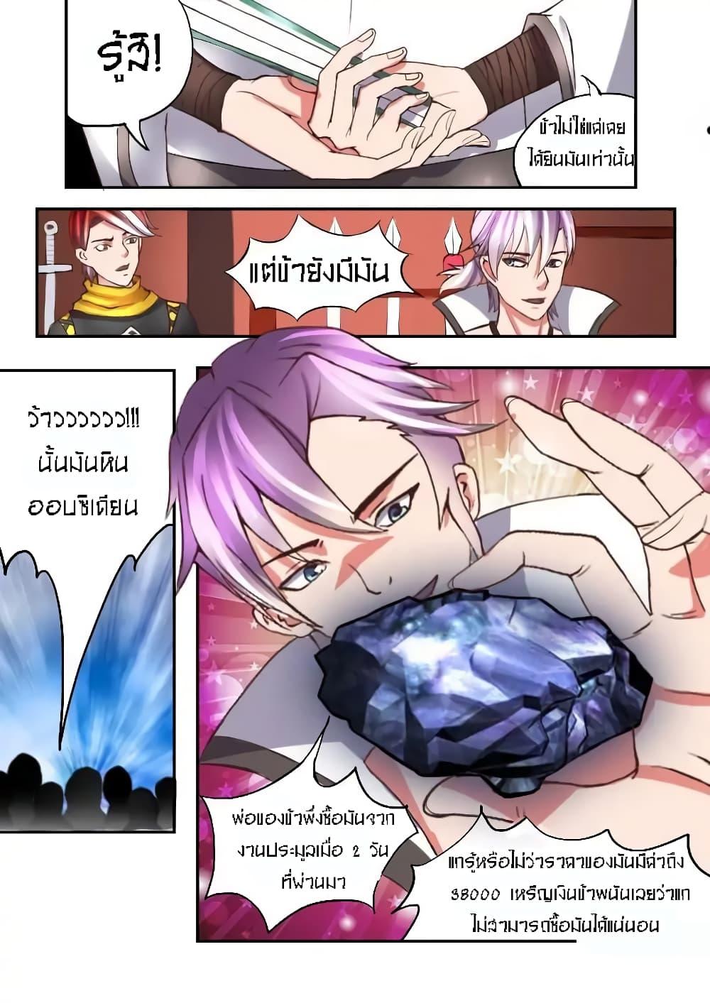 Manga-lc-com อ่านมังงะ อ่านการ์ตูน ออนไลน์ ฟรี Martial Master ตอนที่ 1 2 3 4 5 6 7 8 9 10 11 12 13 14 ฟรี ไม่มีโฆษณา Manga-lc - อ่าน มังงะ อ่าน การ์ตูน ออนไลน์ อ่านมังงะ ฟรี