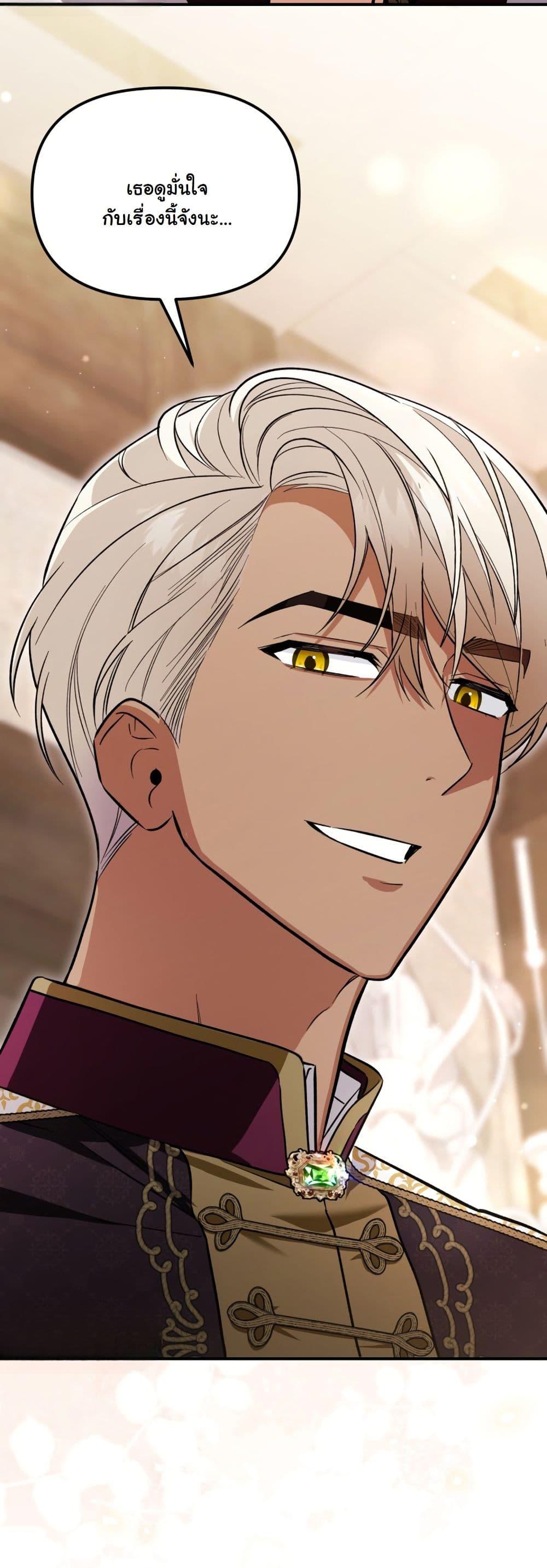 Manga-lc-com อ่านมังงะ อ่านการ์ตูน ออนไลน์ ฟรี A Slave of Rubelfast ตอนที่ 1 2 3 4 5 6 7 8 9 10 11 12 13 14 ฟรี ไม่มีโฆษณา Manga-lc - อ่าน มังงะ อ่าน การ์ตูน ออนไลน์ อ่านมังงะ ฟรี