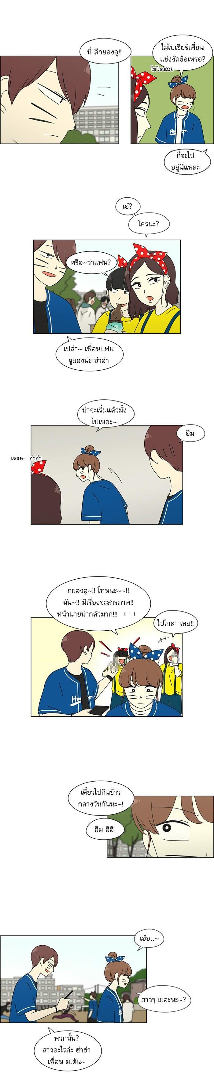 Manga-lc-com อ่านมังงะ อ่านการ์ตูน ออนไลน์ ฟรี Love Revolution รักนี้ต้องปฏิวัติ ตอนที่ 1 2 3 4 5 6 7 8 9 10 11 12 13 14 ฟรี ไม่มีโฆษณา Manga-lc - อ่าน มังงะ อ่าน การ์ตูน ออนไลน์ อ่านมังงะ ฟรี