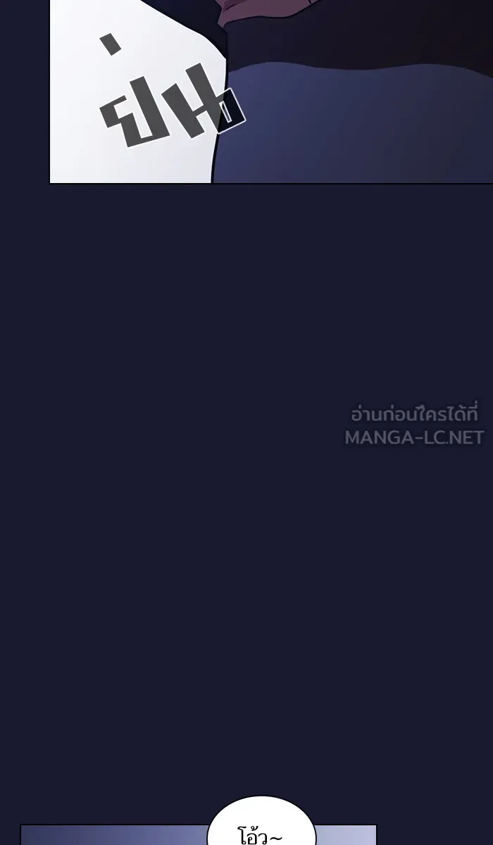 ผู้เล่นขั้นเทพแห่งหอคอยฝึกสอน ตอนที่ 28 รูปที่ 96