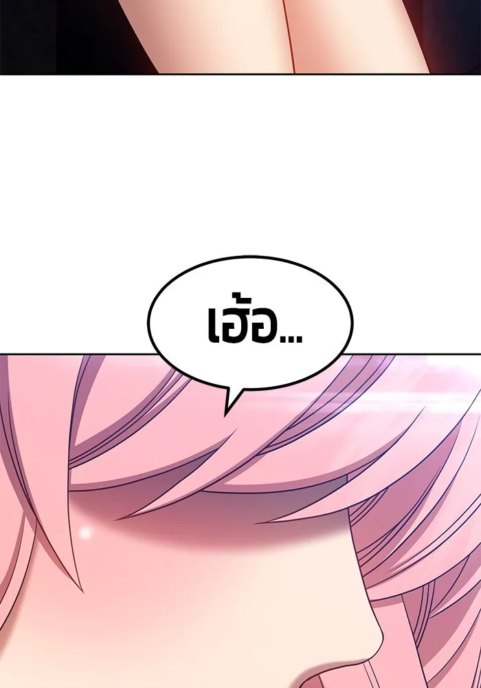 +99 ท่อนไม้พร้อมบวก ตอนที่ 26 รูปที่ 200