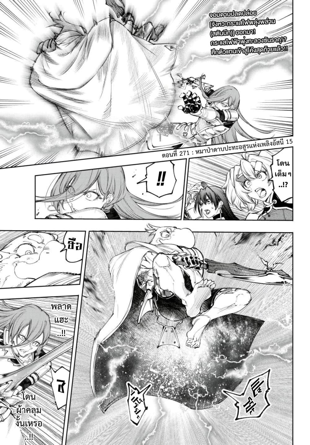 Manga-lc-com อ่านมังงะ อ่านการ์ตูน ออนไลน์ ฟรี Shangri-La Frontier ตอนที่ 1 2 3 4 5 6 7 8 9 10 11 12 13 14 ฟรี ไม่มีโฆษณา Manga-lc - อ่าน มังงะ อ่าน การ์ตูน ออนไลน์ อ่านมังงะ ฟรี