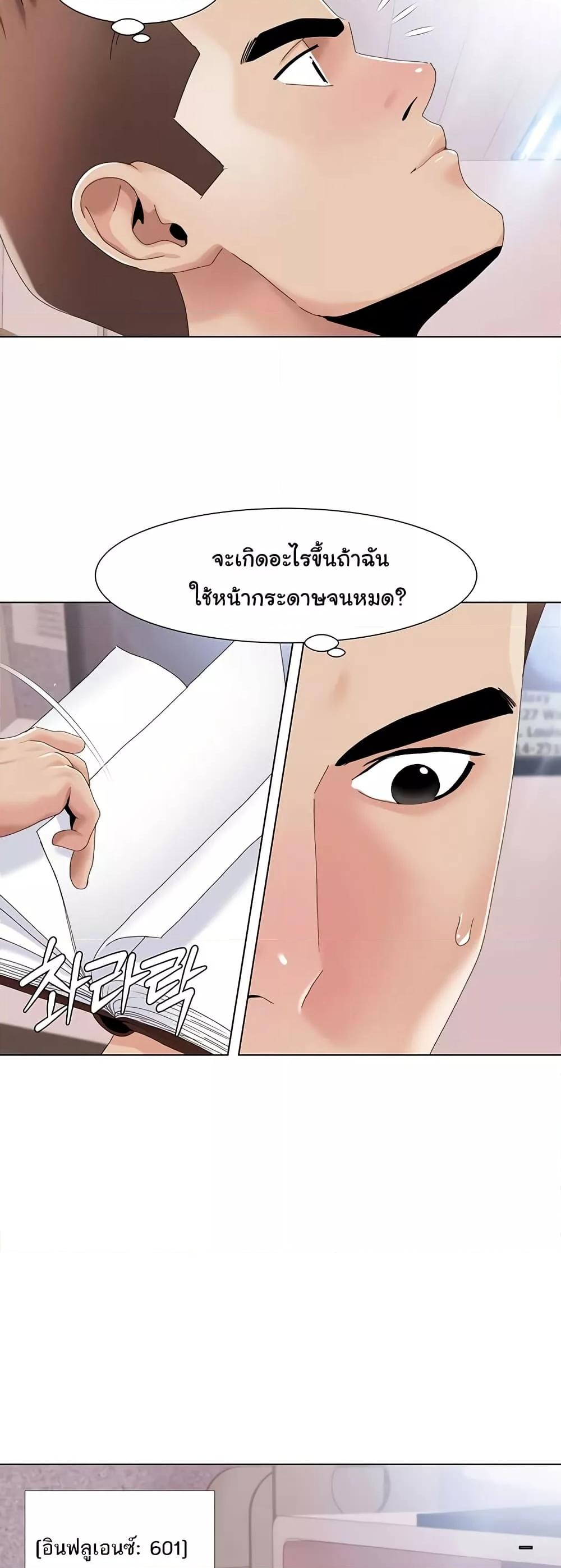 Doujin-Lc- อ่าน โดจิน มังฮวา เกาหลี ญี่ปุ่น จีน แปลไทย Neulsome Studio ตอนที่ 1 2 3 4 5 6 7 8 9 10 11 12 13 14 ฟรี ไม่มีโฆษณา อ่าน โดจิน Manhwa เกาหลี ญี่ปุ่น จีน เรามีครบ คัดมาให้เน้นๆ โดจิน 18+ รับประกันความฟินโดย  Doujin Lc