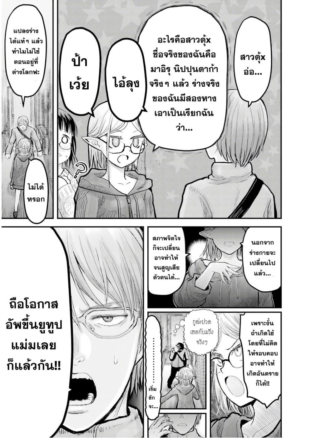 Manga-lc-com อ่านมังงะ อ่านการ์ตูน ออนไลน์ ฟรี Isekai Ojisan ตอนที่ 1 2 3 4 5 6 7 8 9 10 11 12 13 14 ฟรี ไม่มีโฆษณา Manga-lc - อ่าน มังงะ อ่าน การ์ตูน ออนไลน์ อ่านมังงะ ฟรี