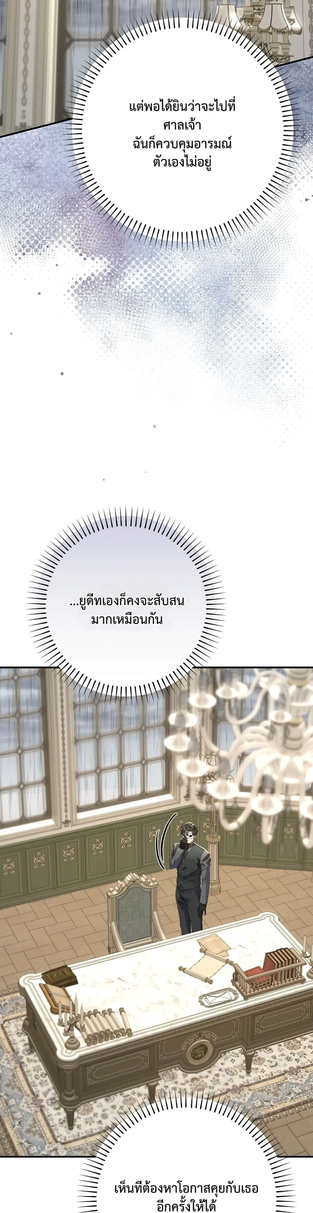 Manga-lc-com อ่านมังงะ อ่านการ์ตูน ออนไลน์ ฟรี I Faked a Pregnancy, but My Husband Returned ตอนที่ 1 2 3 4 5 6 7 8 9 10 11 12 13 14 ฟรี ไม่มีโฆษณา Manga-lc - อ่าน มังงะ อ่าน การ์ตูน ออนไลน์ อ่านมังงะ ฟรี