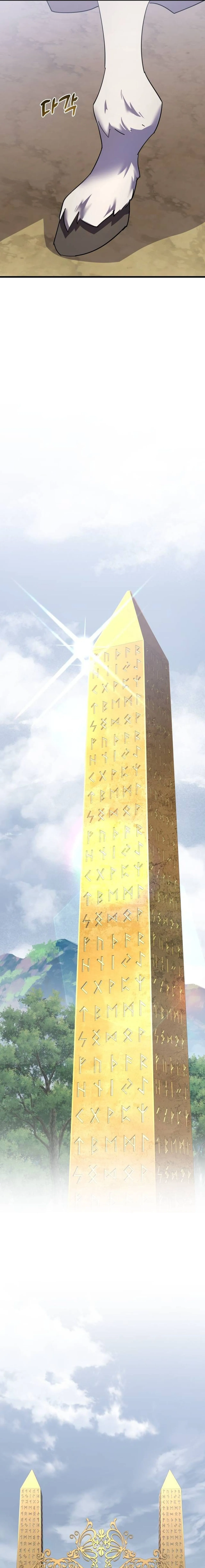 The Genius Mage Who Uses His Fists จอมเวทย_หม_ดส_ง ตอนที่ ตอนที่ 30 รูปที่ 5