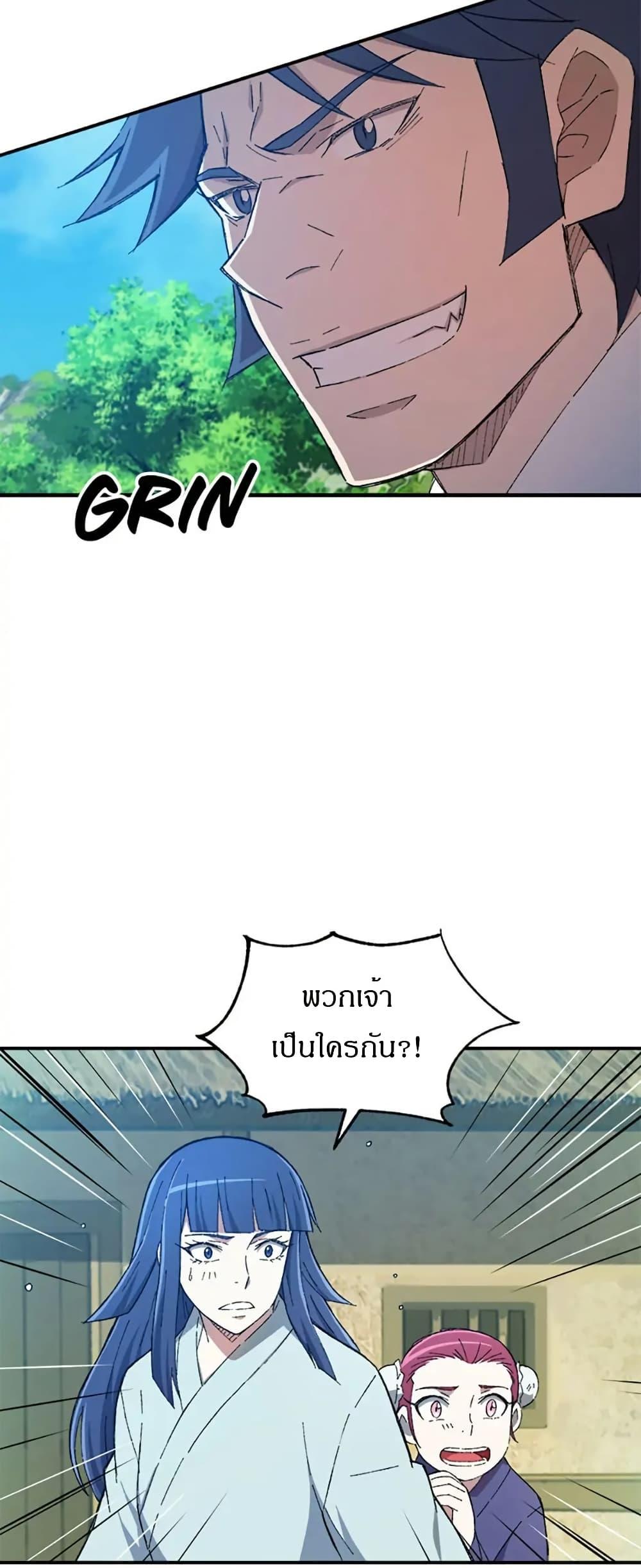 Manga-lc-com อ่านมังงะ อ่านการ์ตูน ออนไลน์ ฟรี Sunyu of the Shadowless ตอนที่ 1 2 3 4 5 6 7 8 9 10 11 12 13 14 ฟรี ไม่มีโฆษณา Manga-lc - อ่าน มังงะ อ่าน การ์ตูน ออนไลน์ อ่านมังงะ ฟรี