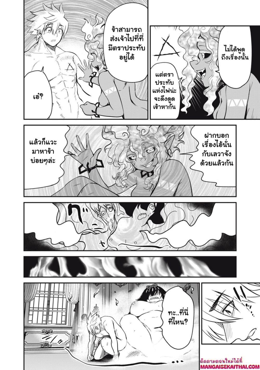 Manga-lc-com อ่านมังงะ อ่านการ์ตูน ออนไลน์ ฟรี Isekai Koushoku Musou Roku – Isekai Tensei no Chie to Chikara wo, Tada Hitasura XXXX suru Tame ni Tsukau ตอนที่ 1 2 3 4 5 6 7 8 9 10 11 12 13 14 ฟรี ไม่มีโฆษณา Manga-lc - อ่าน มังงะ อ่าน การ์ตูน ออนไลน์ อ่านมังงะ ฟรี