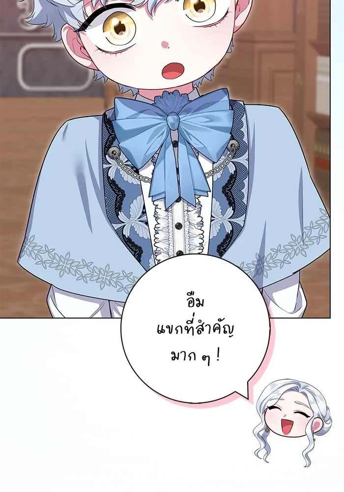 ฉันกลายเป็นแม่พระเอกนิยายจอมเสเพล ตอนที่ 43 รูปที่ 7