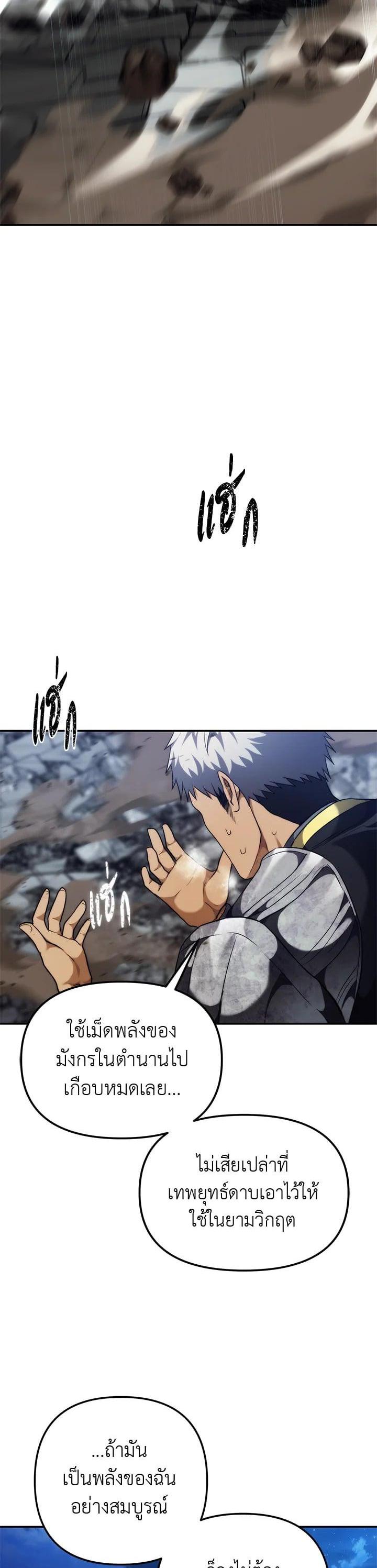 Manga-lc-com อ่านมังงะ อ่านการ์ตูน ออนไลน์ ฟรี Second Life Ranker ตอนที่ 1 2 3 4 5 6 7 8 9 10 11 12 13 14 ฟรี ไม่มีโฆษณา Manga-lc - อ่าน มังงะ อ่าน การ์ตูน ออนไลน์ อ่านมังงะ ฟรี