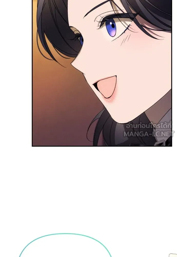 ฉันจะจีบท่านดยุกแดนเหนือ ตอนที่ 87 รูปที่ 12