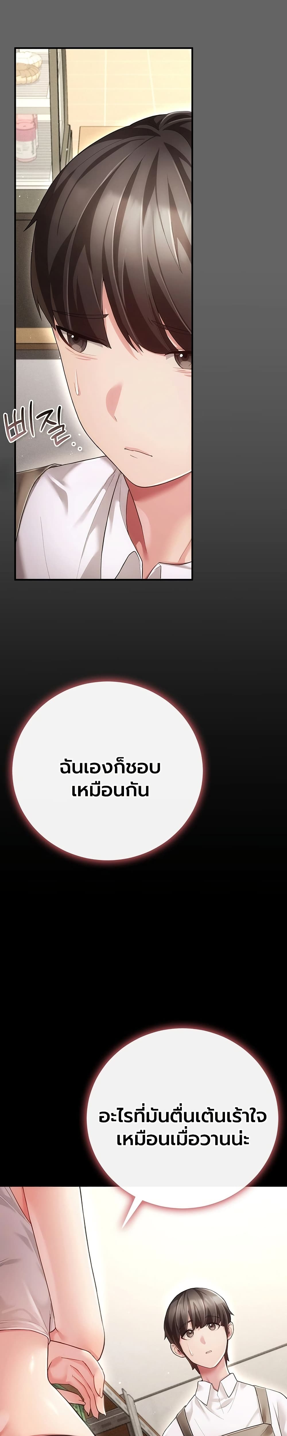 Doujin-Lc- อ่าน โดจิน มังฮวา เกาหลี ญี่ปุ่น จีน แปลไทย Perverted Pure Love สัมผัสลับ รักต้องห้าม ตอนที่ 1 2 3 4 5 6 7 8 9 10 11 12 13 14 ฟรี ไม่มีโฆษณา อ่าน โดจิน Manhwa เกาหลี ญี่ปุ่น จีน เรามีครบ คัดมาให้เน้นๆ โดจิน 18+ รับประกันความฟินโดย  Doujin Lc