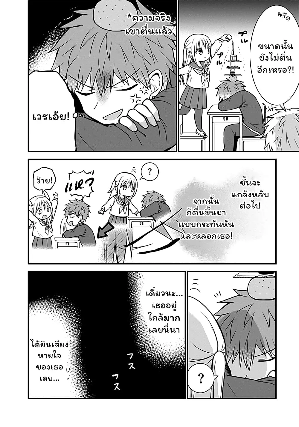 Manga-lc-com อ่านมังงะ อ่านการ์ตูน ออนไลน์ ฟรี Expressionless Kashiwada-san and Emotional Oota-kun ตอนที่ 1 2 3 4 5 6 7 8 9 10 11 12 13 14 ฟรี ไม่มีโฆษณา Manga-lc - อ่าน มังงะ อ่าน การ์ตูน ออนไลน์ อ่านมังงะ ฟรี