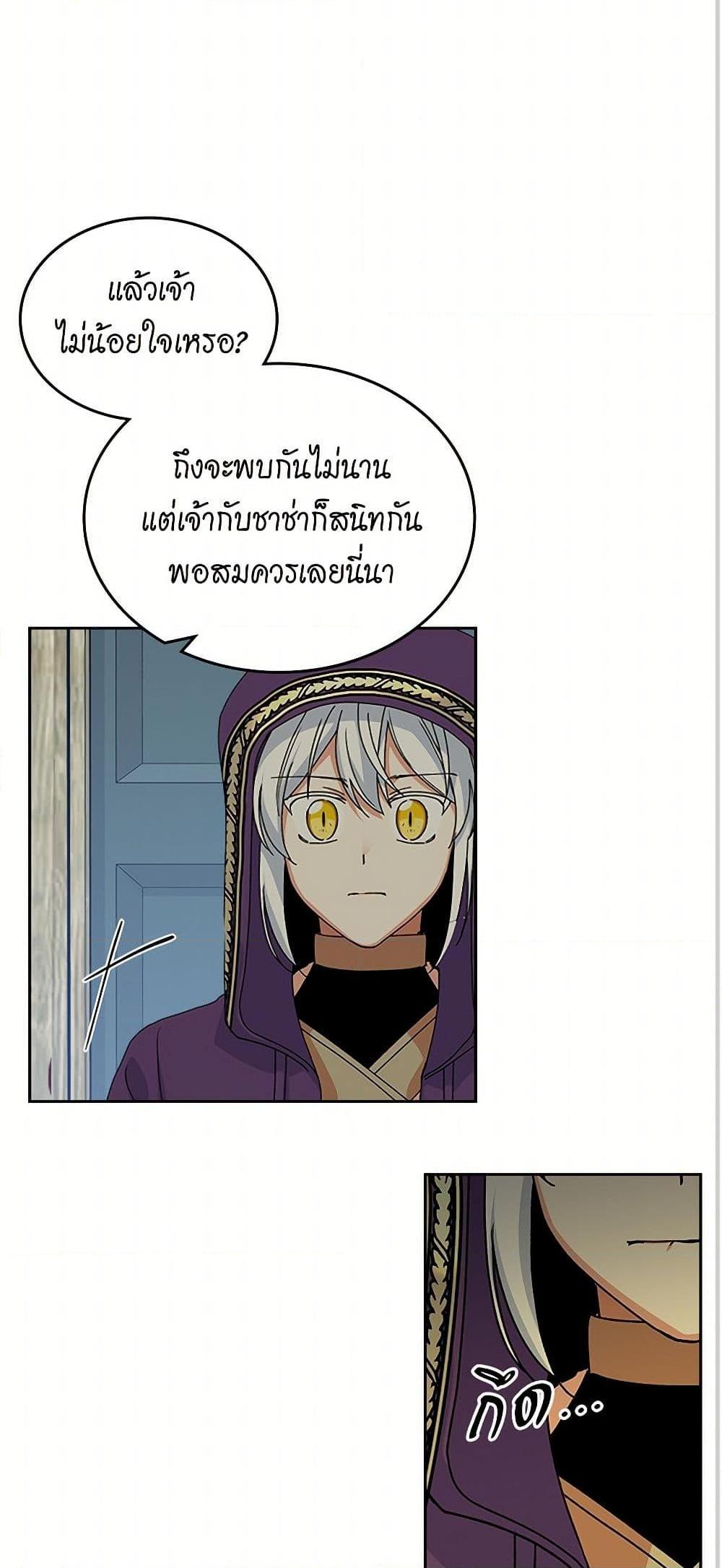 Manga-lc-com อ่านมังงะ อ่านการ์ตูน ออนไลน์ ฟรี The Antagonist’s Pet ตอนที่ 1 2 3 4 5 6 7 8 9 10 11 12 13 14 ฟรี ไม่มีโฆษณา Manga-lc - อ่าน มังงะ อ่าน การ์ตูน ออนไลน์ อ่านมังงะ ฟรี