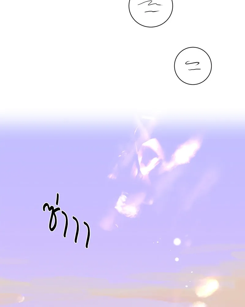 ตำนานเทพธิดาตกสวรรค์ ตอนที่ 72 รูปที่ 92