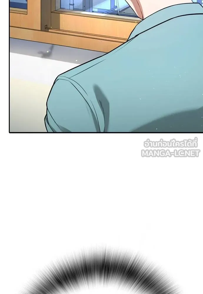 คูเซรา ตอนที่ 14 รูปที่ 135