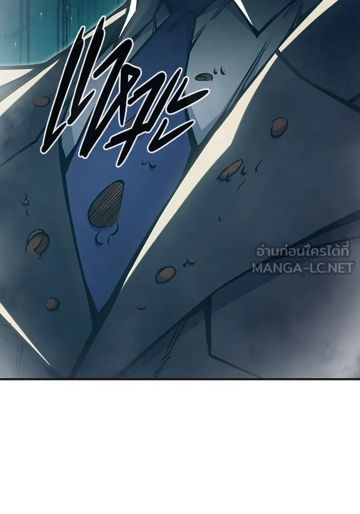 เยาวชนคนคุก ตอนที่ 35 รูปที่ 51