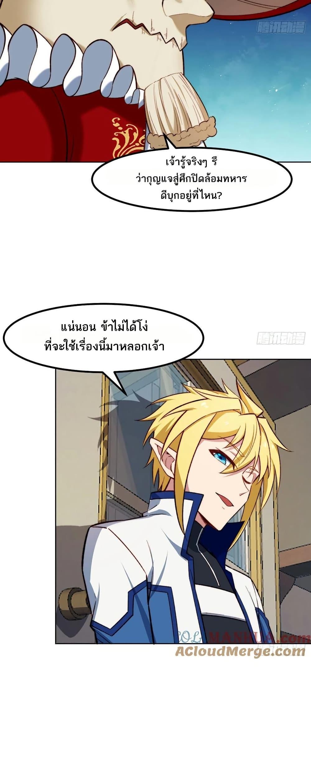 Manga-lc-com อ่านมังงะ อ่านการ์ตูน ออนไลน์ ฟรี The Beta Server For A Thousand Years ตอนที่ 1 2 3 4 5 6 7 8 9 10 11 12 13 14 ฟรี ไม่มีโฆษณา Manga-lc - อ่าน มังงะ อ่าน การ์ตูน ออนไลน์ อ่านมังงะ ฟรี