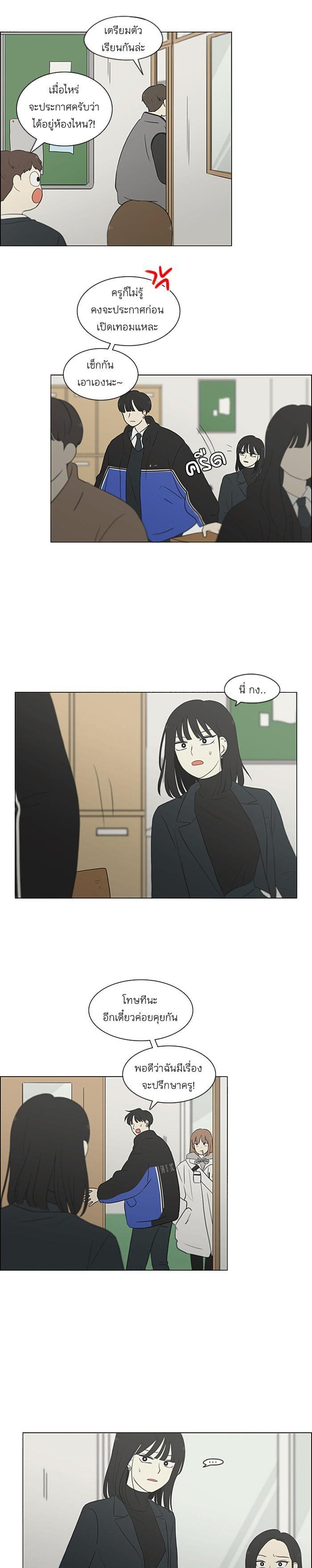 Manga-lc-com อ่านมังงะ อ่านการ์ตูน ออนไลน์ ฟรี Love Revolution รักนี้ต้องปฏิวัติ ตอนที่ 1 2 3 4 5 6 7 8 9 10 11 12 13 14 ฟรี ไม่มีโฆษณา Manga-lc - อ่าน มังงะ อ่าน การ์ตูน ออนไลน์ อ่านมังงะ ฟรี