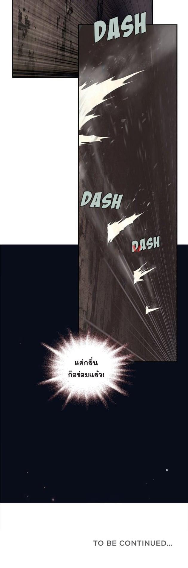 Manga-lc-com อ่านมังงะ อ่านการ์ตูน ออนไลน์ ฟรี Leviathan เลวีอาธาน อสูรกายใต้สมุทร ตอนที่ 1 2 3 4 5 6 7 8 9 10 11 12 13 14 ฟรี ไม่มีโฆษณา Manga-lc - อ่าน มังงะ อ่าน การ์ตูน ออนไลน์ อ่านมังงะ ฟรี