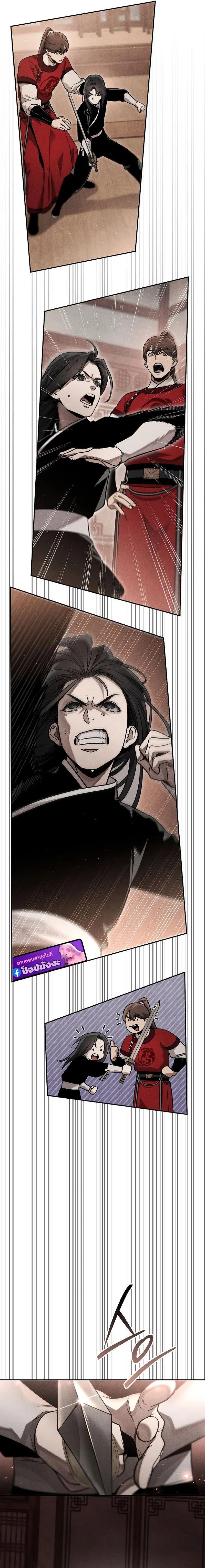 Manga-lc-com อ่านมังงะ อ่านการ์ตูน ออนไลน์ ฟรี The Great Heavenly Demon Sovereign ตอนที่ 1 2 3 4 5 6 7 8 9 10 11 12 13 14 ฟรี ไม่มีโฆษณา Manga-lc - อ่าน มังงะ อ่าน การ์ตูน ออนไลน์ อ่านมังงะ ฟรี