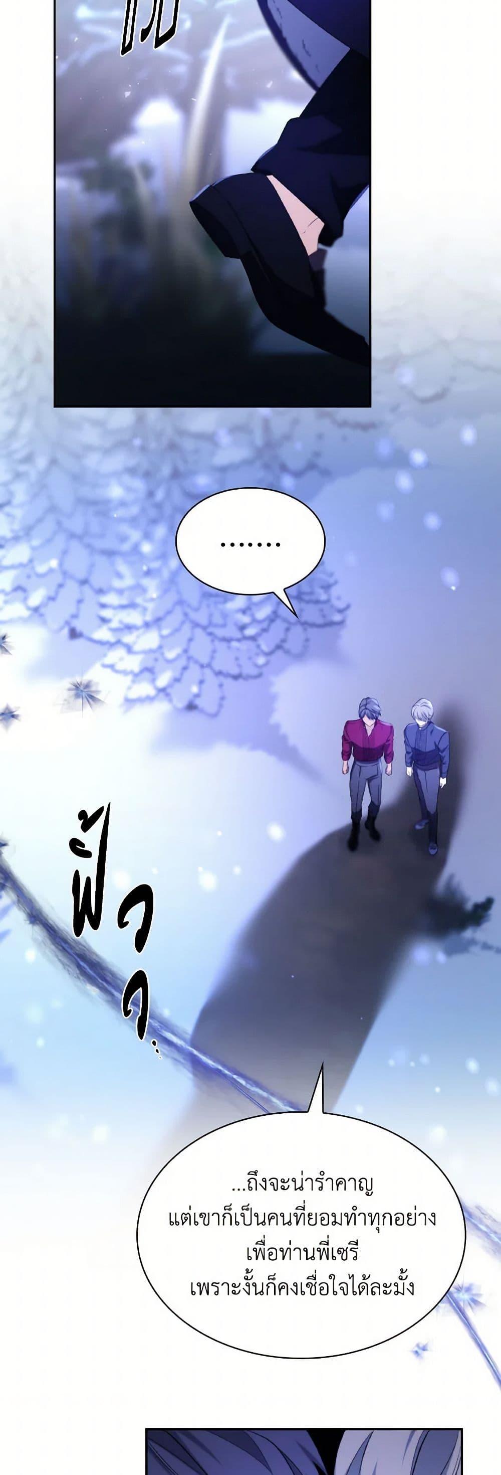 Manga-lc-com อ่านมังงะ อ่านการ์ตูน ออนไลน์ ฟรี Villains Behind the Curtains ตอนที่ 1 2 3 4 5 6 7 8 9 10 11 12 13 14 ฟรี ไม่มีโฆษณา Manga-lc - อ่าน มังงะ อ่าน การ์ตูน ออนไลน์ อ่านมังงะ ฟรี