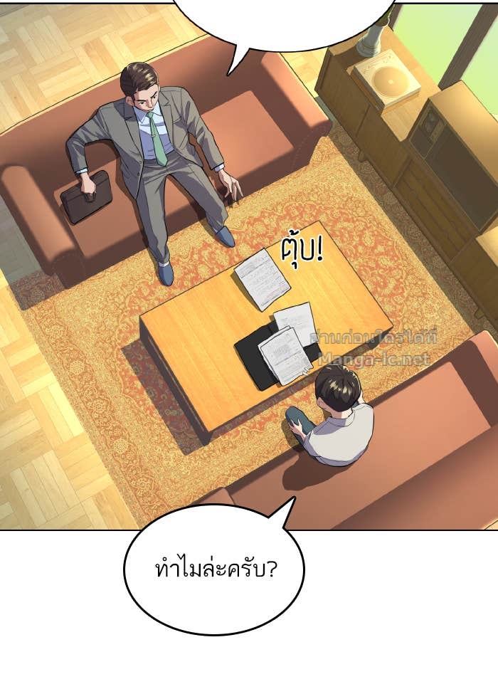 Doujin-Lc- อ่าน โดจิน มังฮวา เกาหลี ญี่ปุ่น จีน แปลไทย Reborn Rich ตอนที่ 1 2 3 4 5 6 7 8 9 10 11 12 13 14 ฟรี ไม่มีโฆษณา อ่าน โดจิน Manhwa เกาหลี ญี่ปุ่น จีน เรามีครบ คัดมาให้เน้นๆ โดจิน 18+ รับประกันความฟินโดย Doujin Lc
