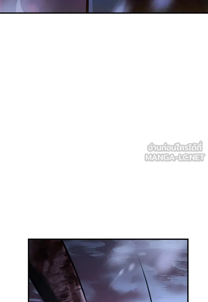 ไอ้เพลเยอร์นั่น ฉันฆ่ามันเอง ตอนที่ 112 รูปที่ 126