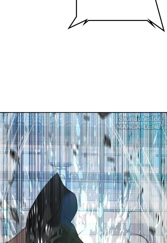 คูเซรา ตอนที่ 59 รูปที่ 211