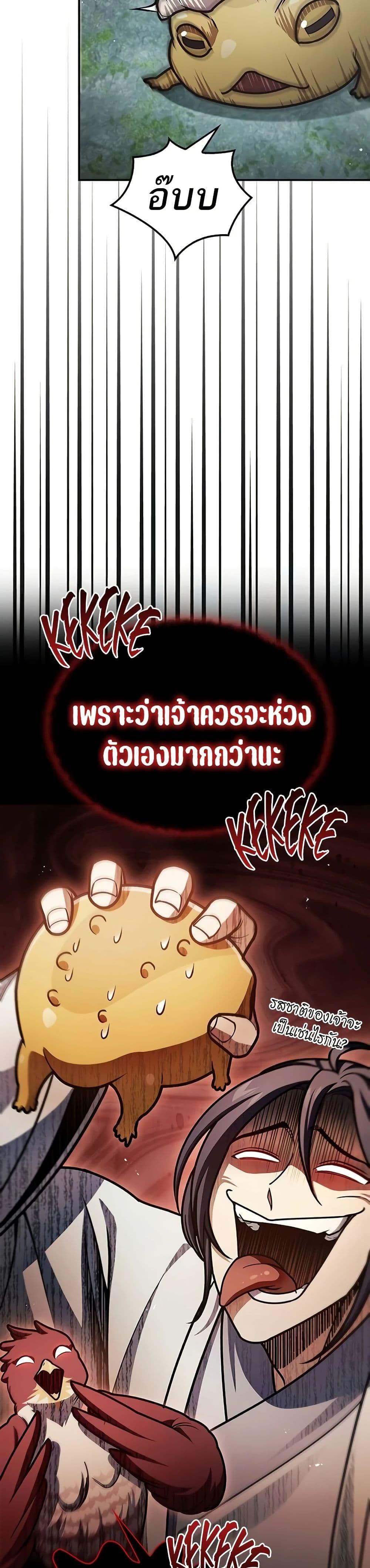 Manga-lc-com อ่านมังงะ อ่านการ์ตูน ออนไลน์ ฟรี Heavenly Grand Archive’s Young Master ตอนที่ 1 2 3 4 5 6 7 8 9 10 11 12 13 14 ฟรี ไม่มีโฆษณา Manga-lc - อ่าน มังงะ อ่าน การ์ตูน ออนไลน์ อ่านมังงะ ฟรี