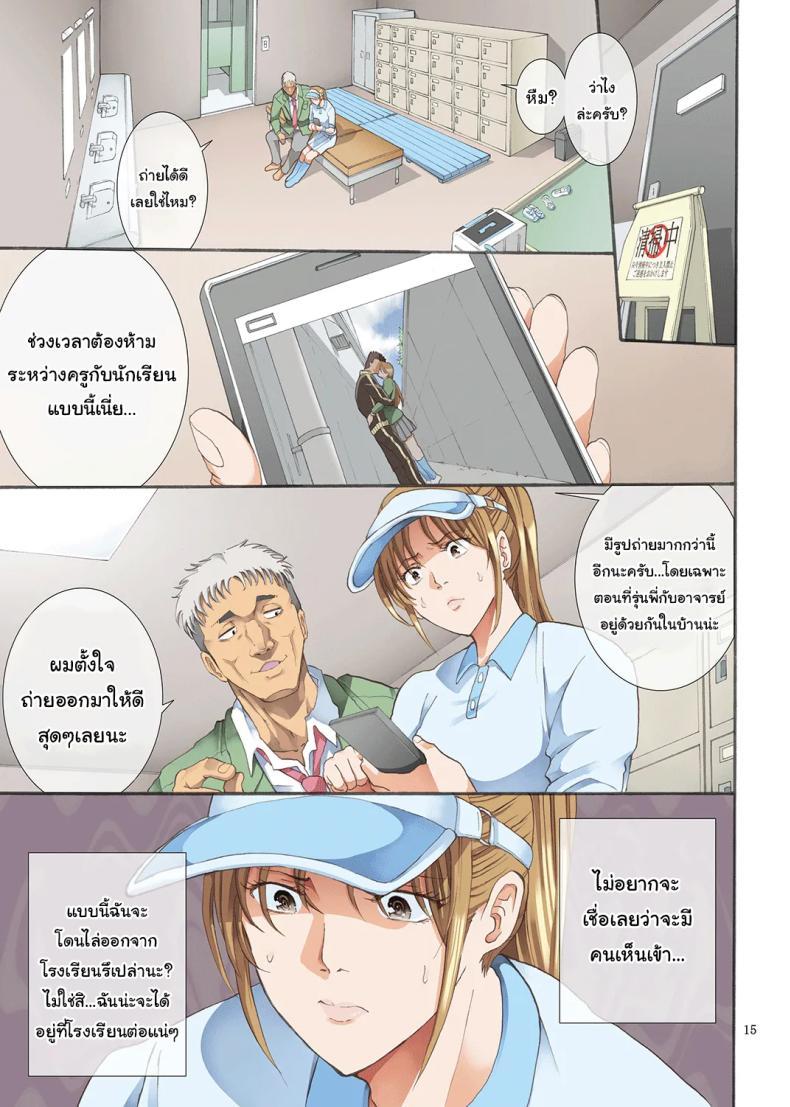 Doujin-Lc- อ่าน โดจิน มังฮวา เกาหลี ญี่ปุ่น จีน แปลไทย ทำตามที่บอกจะดีกว่านะรุ่นพี่ [Katsuobushi (Horie)] Hamegoto ตอนที่ 1 2 3 4 5 6 7 8 9 10 11 12 13 14 ฟรี ไม่มีโฆษณา อ่าน โดจิน Manhwa เกาหลี ญี่ปุ่น จีน เรามีครบ คัดมาให้เน้นๆ โดจิน 18+ รับประกันความฟินโดย  Doujin Lc