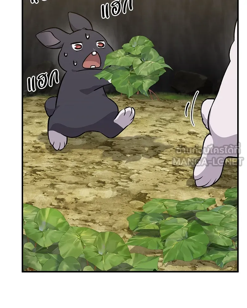 ปลูกผักพิชิตหอคอย ตอนที่ 20 รูปที่ 126