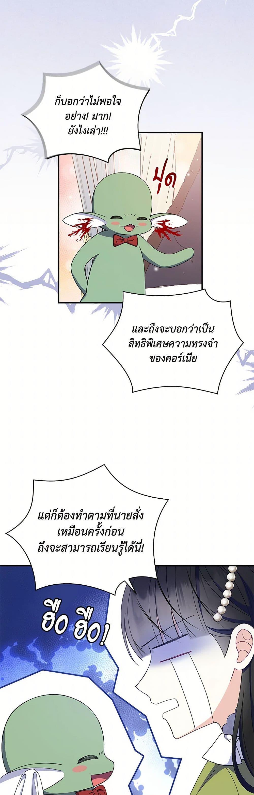 Manga-lc-com อ่านมังงะ อ่านการ์ตูน ออนไลน์ ฟรี Reforming My Regretful Husband ตอนที่ 1 2 3 4 5 6 7 8 9 10 11 12 13 14 ฟรี ไม่มีโฆษณา Manga-lc - อ่าน มังงะ อ่าน การ์ตูน ออนไลน์ อ่านมังงะ ฟรี