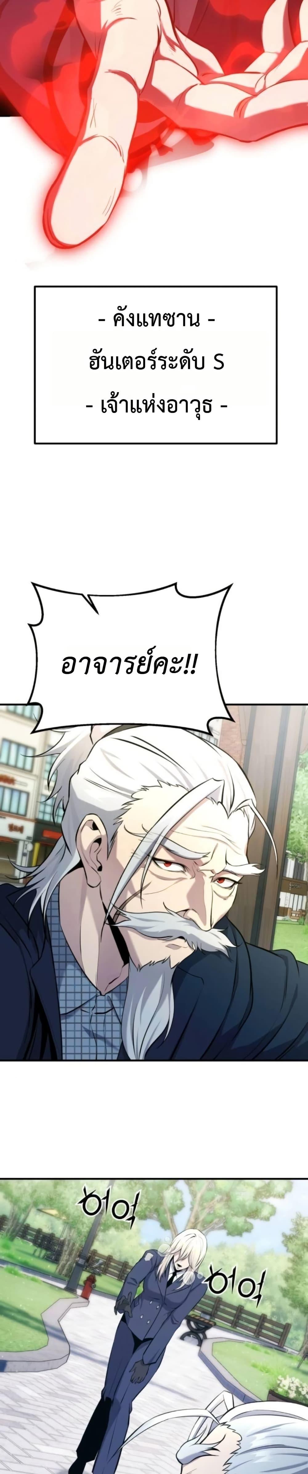 Manga-lc-com อ่านมังงะ อ่านการ์ตูน ออนไลน์ ฟรี National Power Level Labyrinth Designer ตอนที่ 1 2 3 4 5 6 7 8 9 10 11 12 13 14 ฟรี ไม่มีโฆษณา Manga-lc - อ่าน มังงะ อ่าน การ์ตูน ออนไลน์ อ่านมังงะ ฟรี