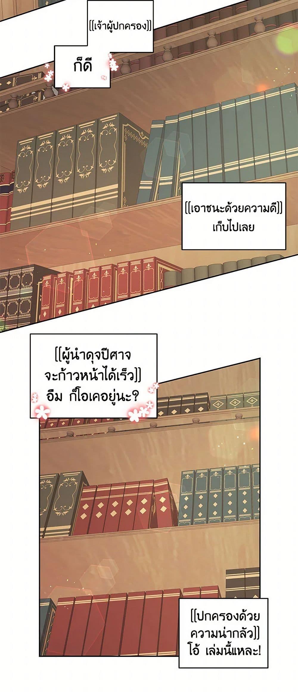 Manga-lc-com อ่านมังงะ อ่านการ์ตูน ออนไลน์ ฟรี My BFF is a Tyrant in Training ตอนที่ 1 2 3 4 5 6 7 8 9 10 11 12 13 14 ฟรี ไม่มีโฆษณา Manga-lc - อ่าน มังงะ อ่าน การ์ตูน ออนไลน์ อ่านมังงะ ฟรี