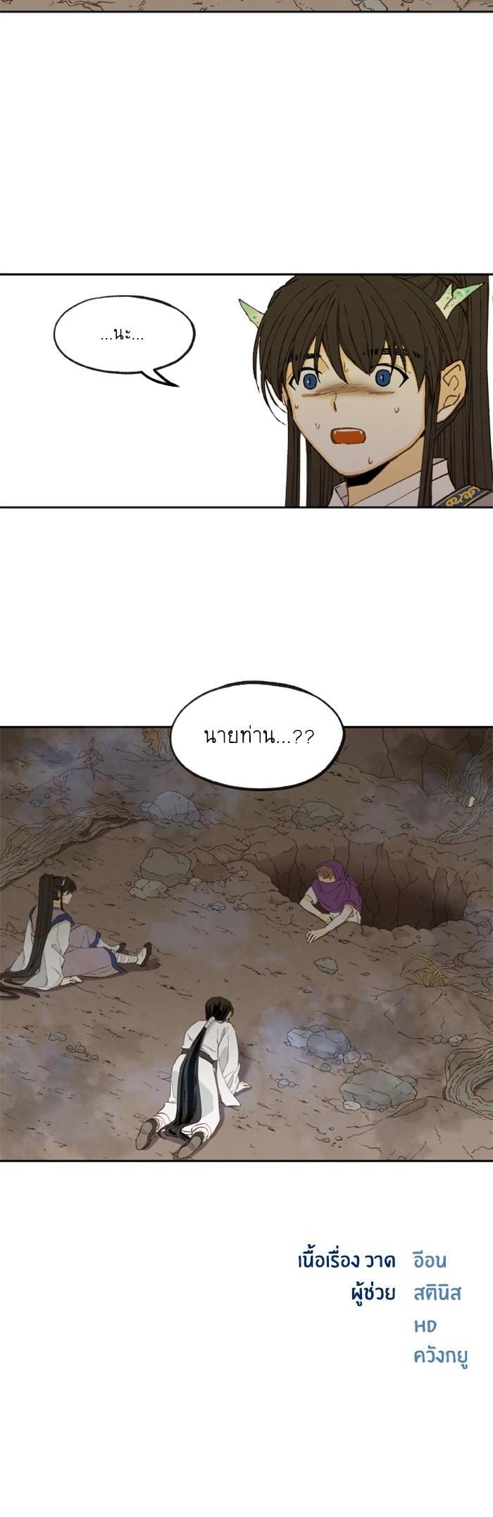 Manga-lc-com อ่านมังงะ อ่านการ์ตูน ออนไลน์ ฟรี How to Become a Dragon ตอนที่ 1 2 3 4 5 6 7 8 9 10 11 12 13 14 ฟรี ไม่มีโฆษณา Manga-lc - อ่าน มังงะ อ่าน การ์ตูน ออนไลน์ อ่านมังงะ ฟรี