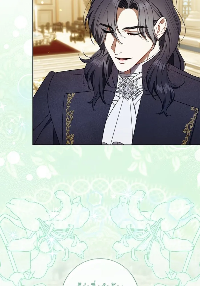 ขอวิธีส่งสามีลงนรก ตอนที่ 38 รูปที่ 44