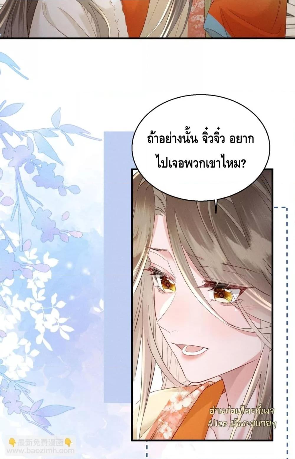 Manga-lc-com อ่านมังงะ อ่านการ์ตูน ออนไลน์ ฟรี เสียงหัวใจของเธ ตอนที่ 1 2 3 4 5 6 7 8 9 10 11 12 13 14 ฟรี ไม่มีโฆษณา Manga-lc - อ่าน มังงะ อ่าน การ์ตูน ออนไลน์ อ่านมังงะ ฟรี